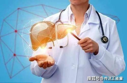 血液|肝内有癌，皮肤知晓！皮肤有这四“异常”，建议及时治疗