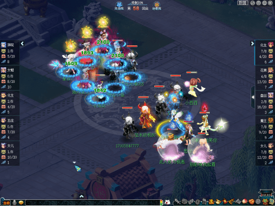 梦幻西游武神坛123 1da5aa941c4e46af9e3dcd0c91cfc367.png