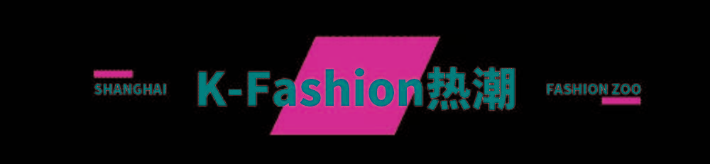 主题FASHION ZOO 2021“未来玩家”体验倒计时32小时！弄潮儿们快来“冲浪”！