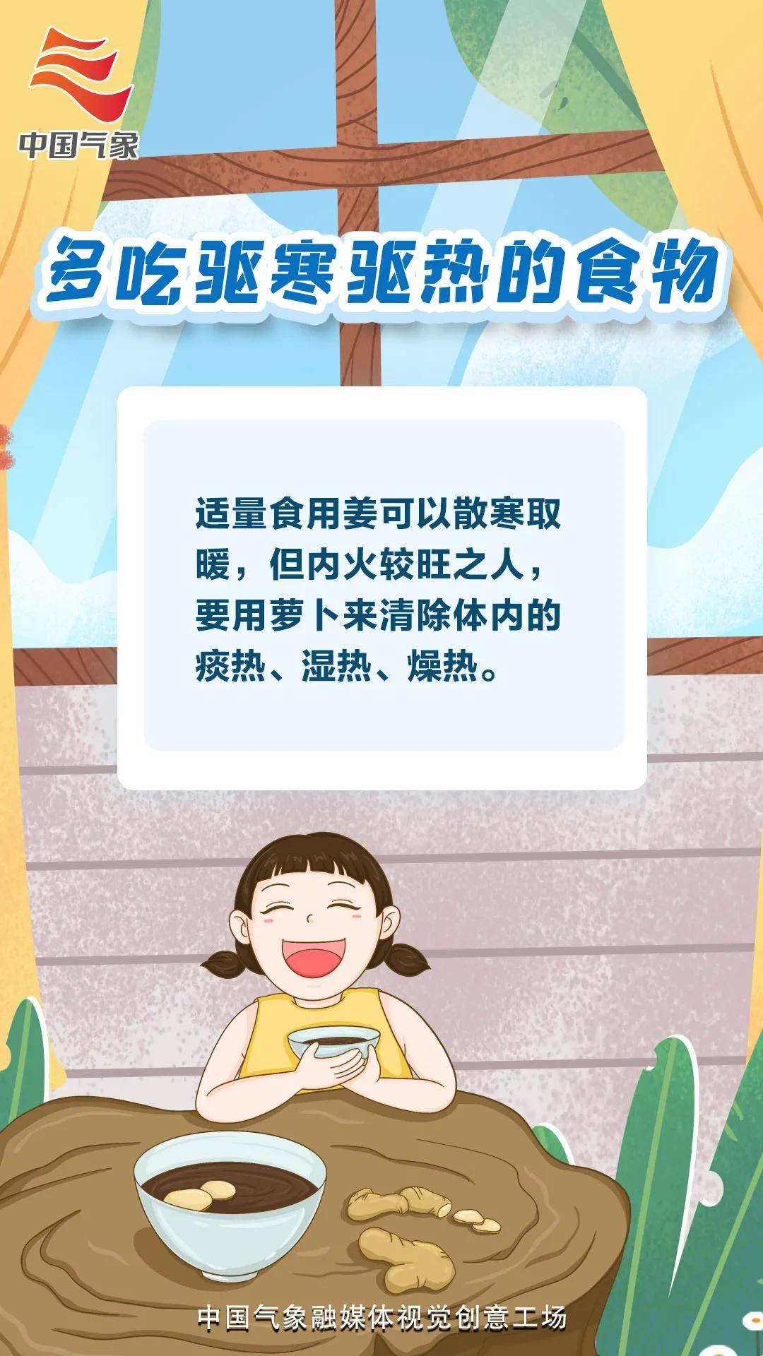 大风|大风降温如何保湿保暖？九张图告诉你