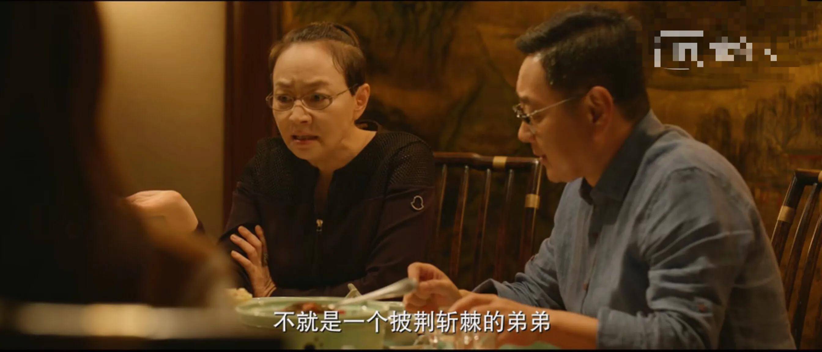 俞颂阳|《北辙南辕》中爱笑的鲍雪，终于让蓝盈莹有女主范儿了