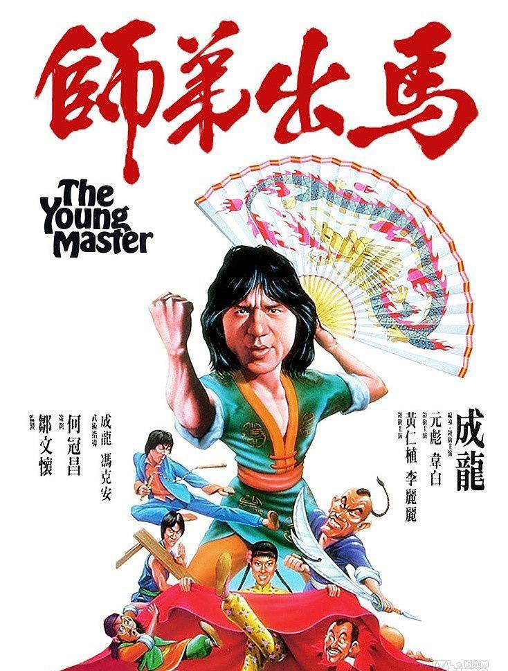 吴京|成龙:我和吴京有个大合作!这将是功夫巨星之间的世代交接吗?