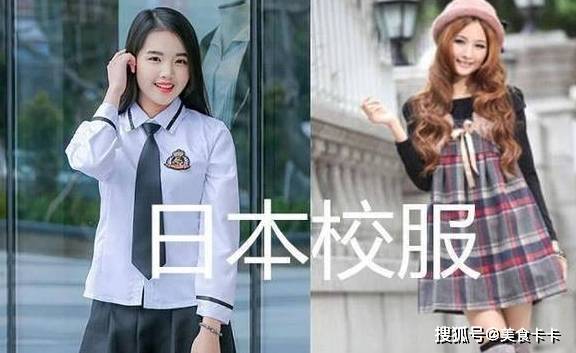 领带 日本学生我们校服可爱,韩国学生我们时尚,中国学生都退下