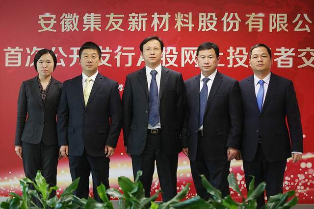 徐善水,1969年出生,安徽望江人,本科学历,现任安徽集友新材料股份有限