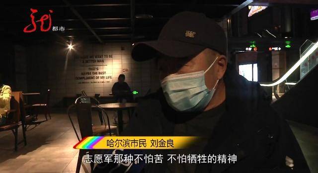 刘金良|解封啦！《长津湖》走起