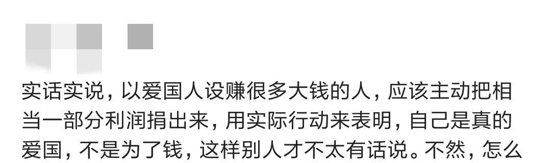 吴京|《长津湖》票房破47亿!吴京却被指责“能不能别再发情怀财了”