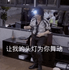 走过总翻车还爆红？蛊王凭什么让人上头？