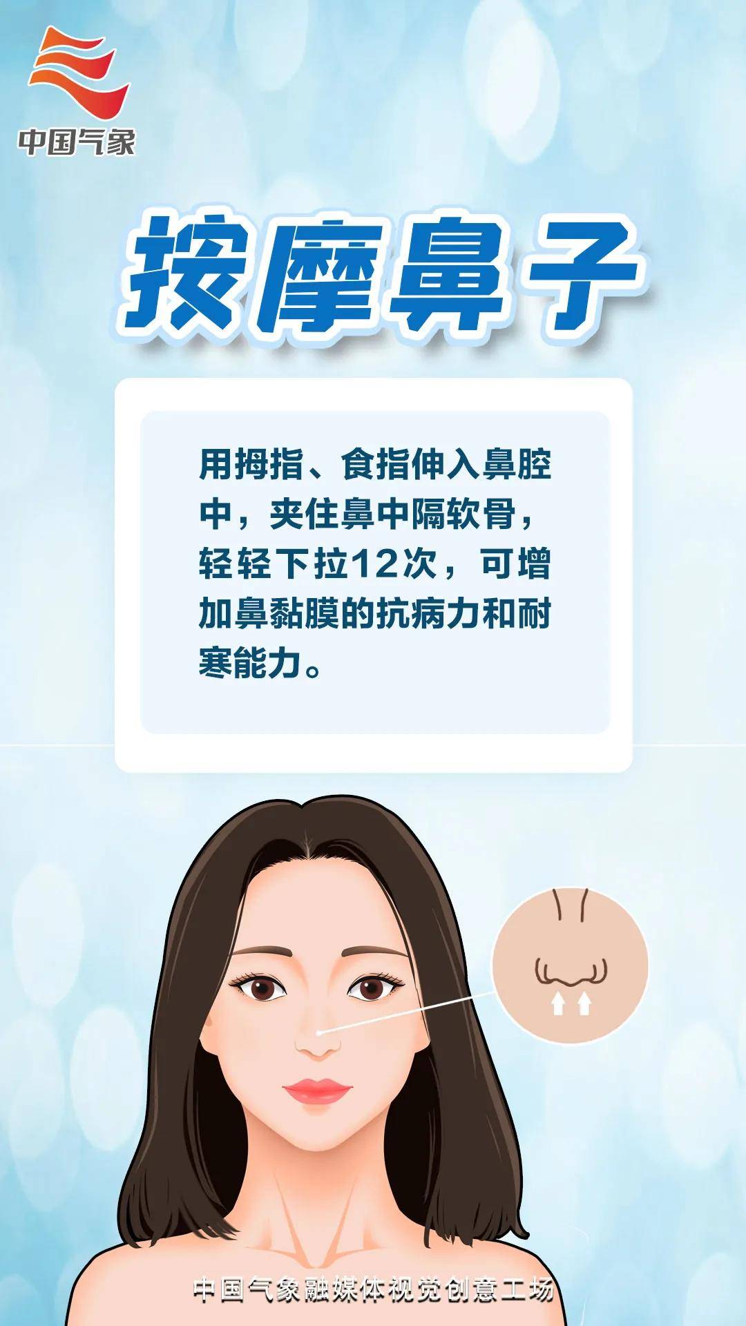 大风|大风降温如何保湿保暖？九张图告诉你