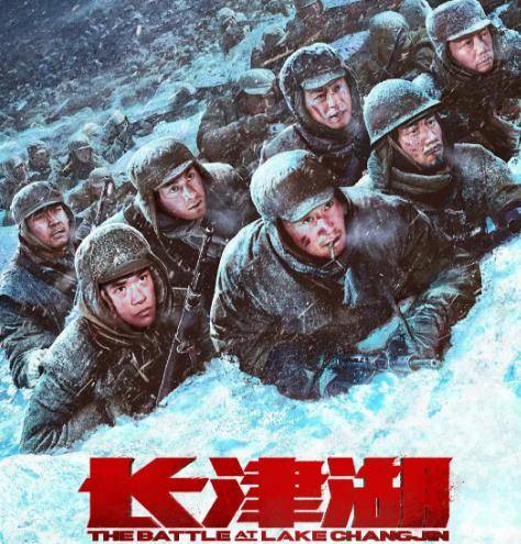 志愿军|《长津湖》突破44亿,长津湖成为爆款的理由,票房为什么这么高?