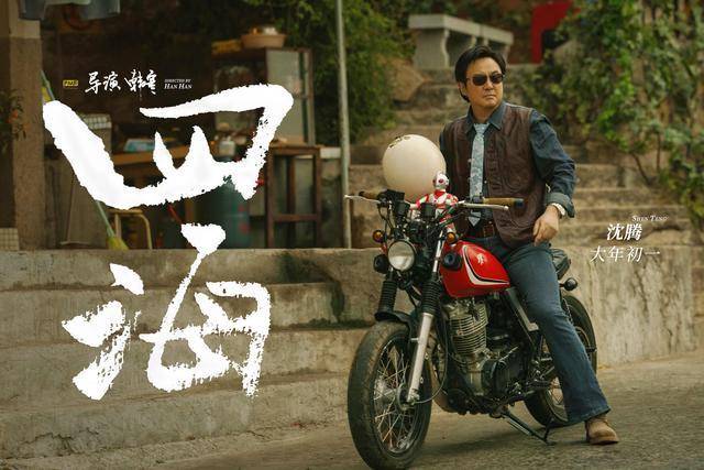 国产|5部未映先火的国产大片,张涵予演胡八一,张艺谋二搭周冬雨