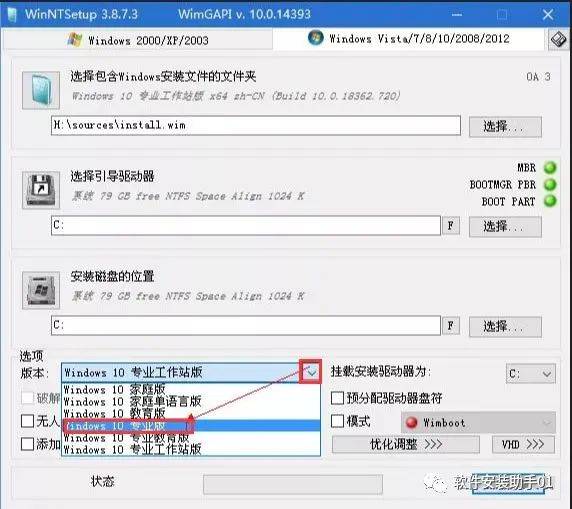 win10系统安装教程u盘制作pe系统