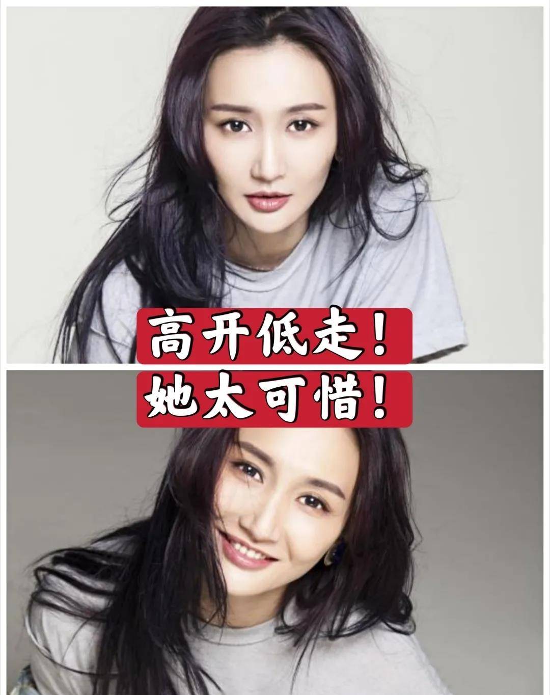 整体“小张曼玉”销声匿迹，让人唏嘘