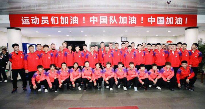中国乒乓球队17日新周期首次集训， 64将备战休斯敦世乒赛