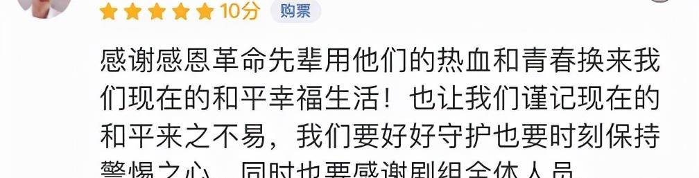 因为|《长津湖》票房破47亿！比电影更感人的是社会上的“长津湖效应”