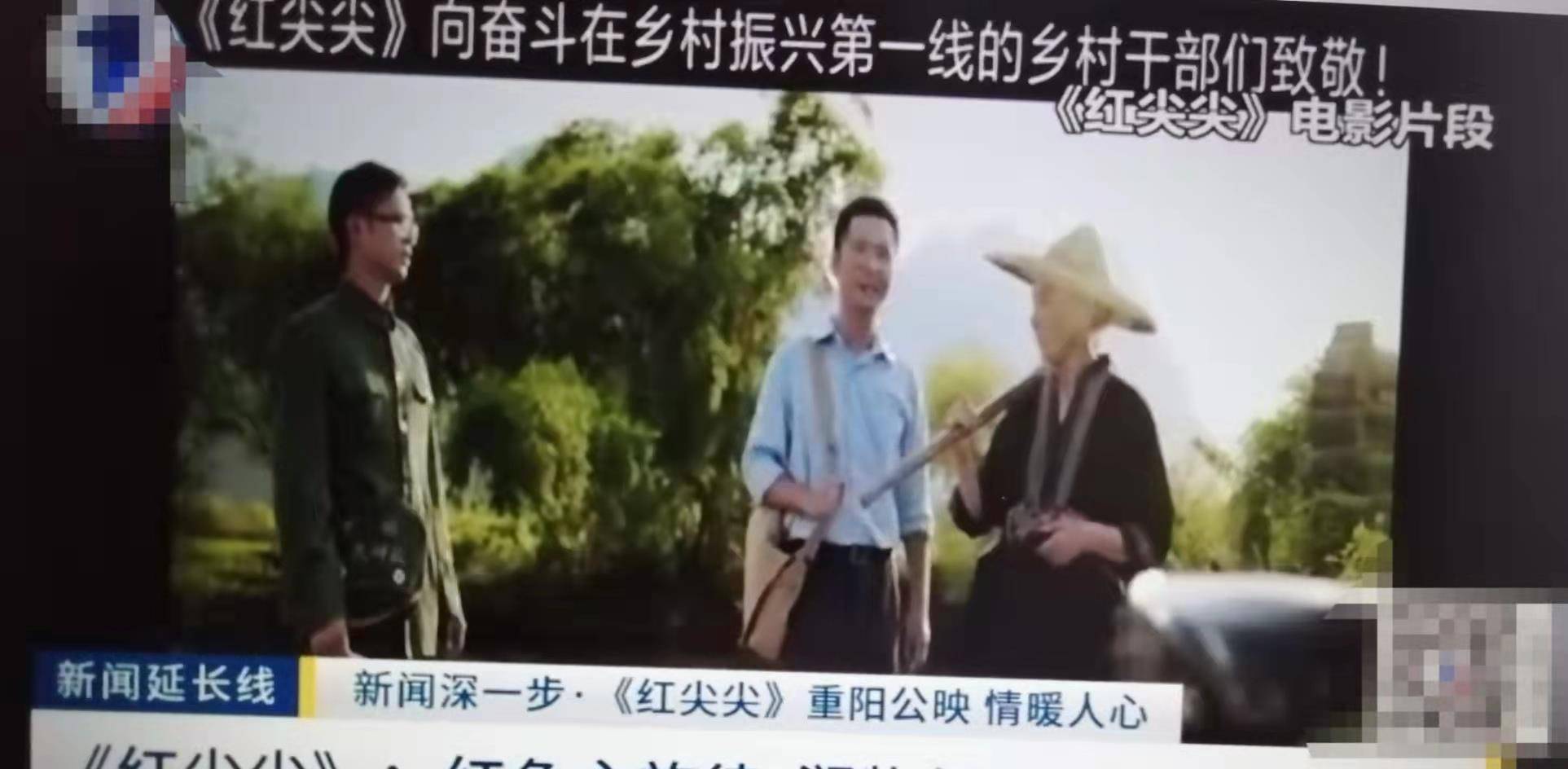 生活|《红尖尖》斩获7项国际大奖,这部电影是大连出品的!