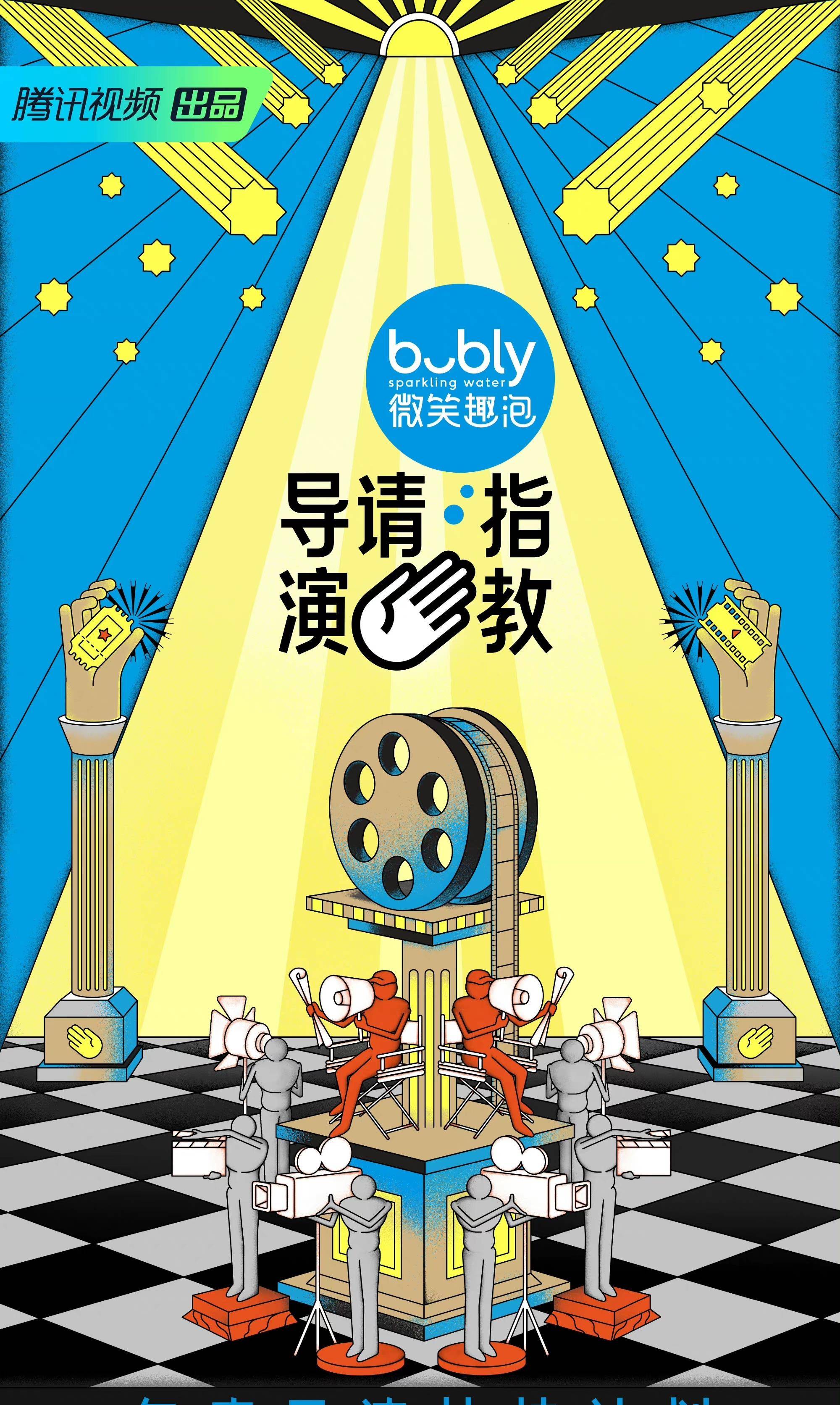 官宣|《导演请指教》官宣，一看阵容名单，就知为何被嘲“导演101”了