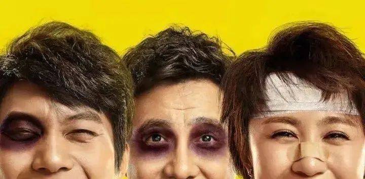 喜剧|200亿票房沈腾二度给艾伦作配，新电影角色扮相完全认不出？