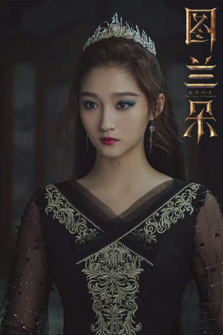 姜文|豆瓣3分，年度大烂片《图兰朵》，姜文胡军都救不了这部戏