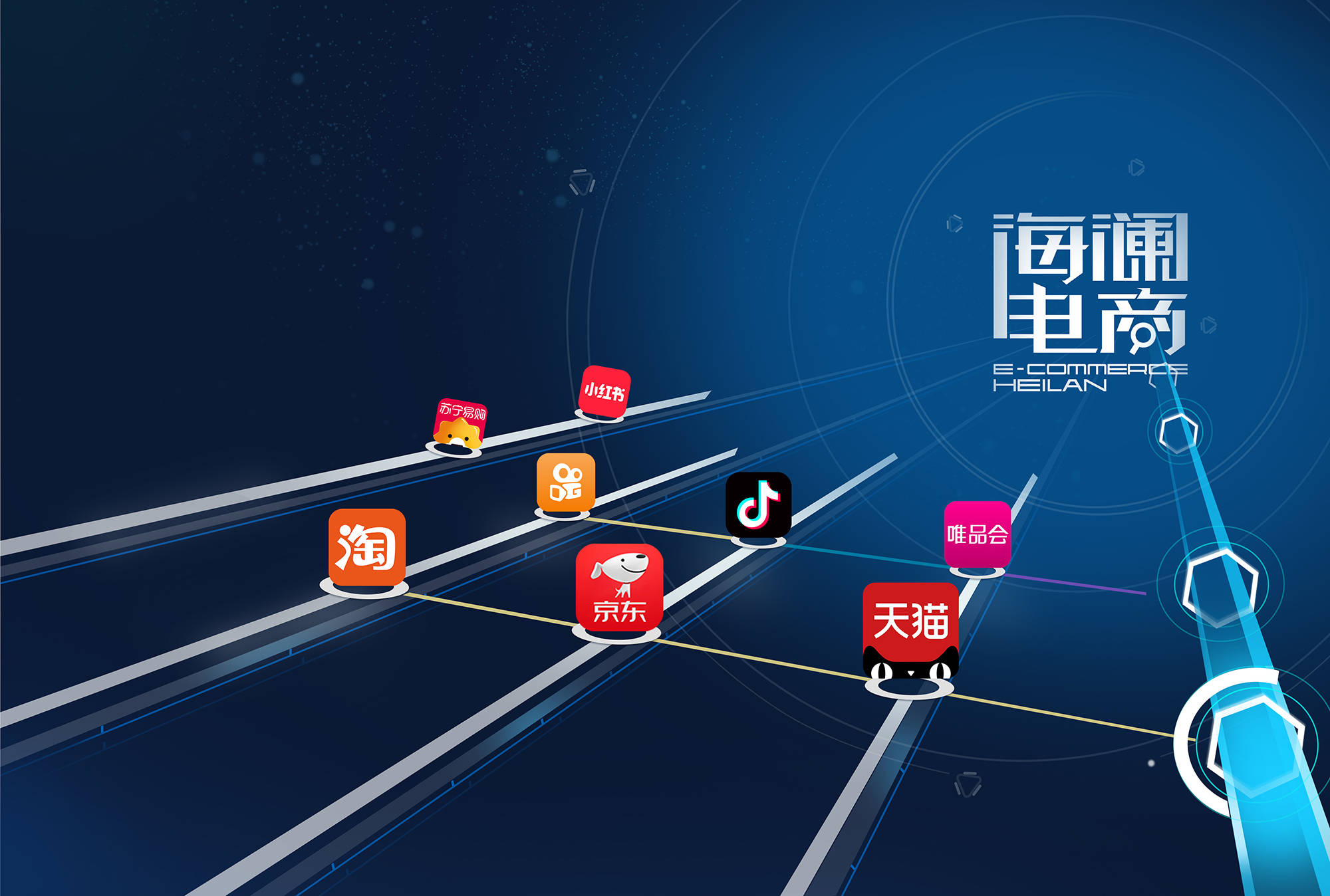 加码数字化营销,海澜之家创扶摇直上的线上销售奇迹_平台