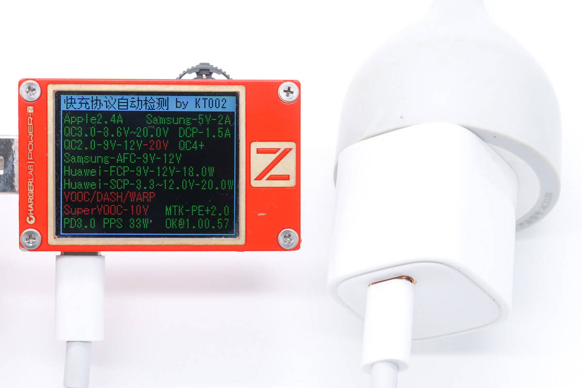 支持20V高压快充能充笔记本电脑，体验麦多多33W氮化镓快充头