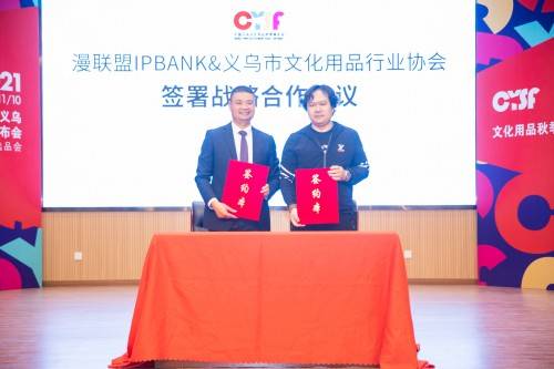 Я�־�����������������ͳ��ҵת��2021�й������Ļ���Ʒ���׿�...