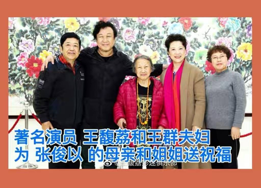 丝巾王馥荔穿羽绒服搭丝巾，老年人的打扮但气质好，74岁还这么漂亮！
