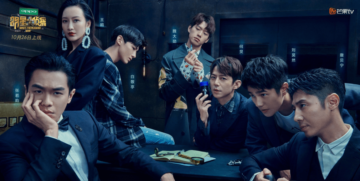 口碑|《明侦7》迟迟未开录，被曝导演跳槽撒贝宁退出，每个都很致命！