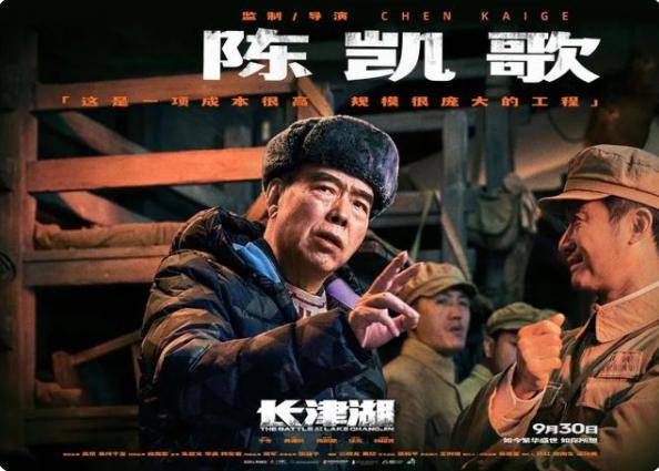 吴京|《长津湖》还在热映，续作《水门桥》又曝定档，七连故事还未完？