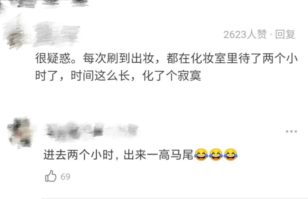 日式到底美成什么样，竟然让韩国和日本以抄她的美为荣！