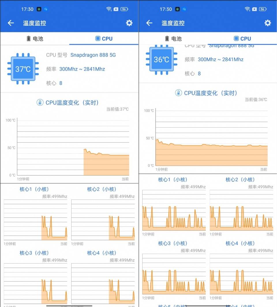 玩游戏再不怕烫骁龙888的一加9rt表现稳定