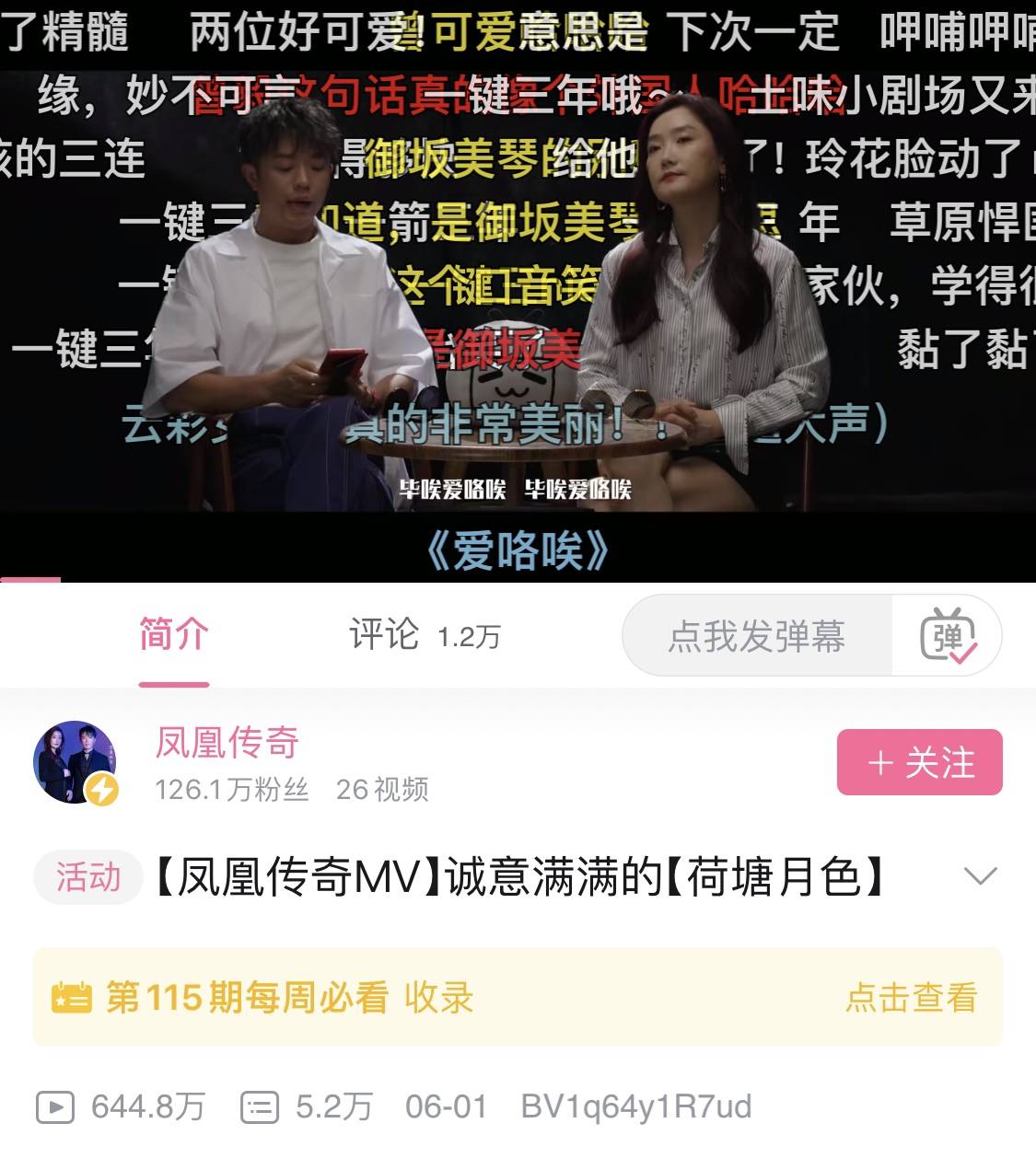 王靖雯|音乐人,还是得多“露脸”