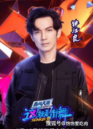 四季|娱乐简评一下四季“这，就是街舞”各位队长的水准！