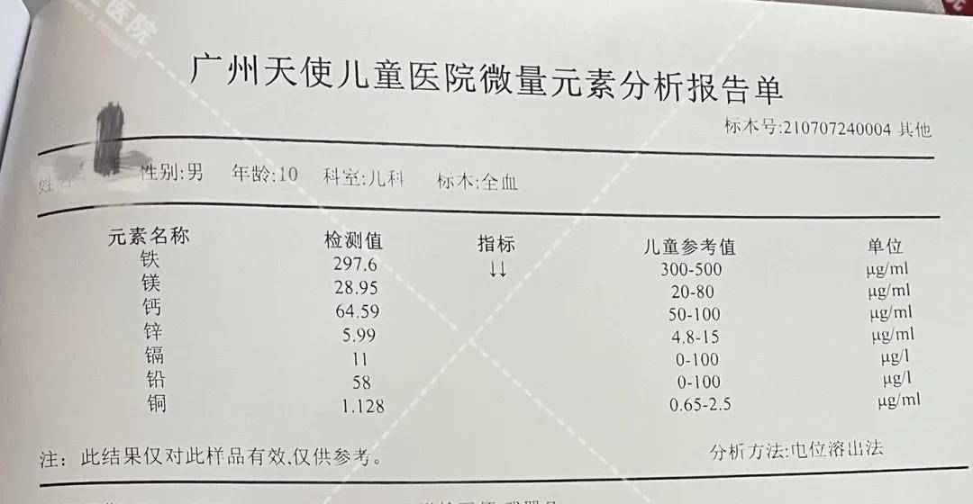 怎样快速长高10cm最好半个月 a1c6d455817b4302ac48bffd41e3d331.jpeg