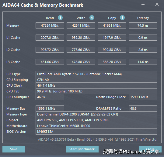 设计|锐龙APU傍身 效能与安全兼得 ThinkCentre M600t评测