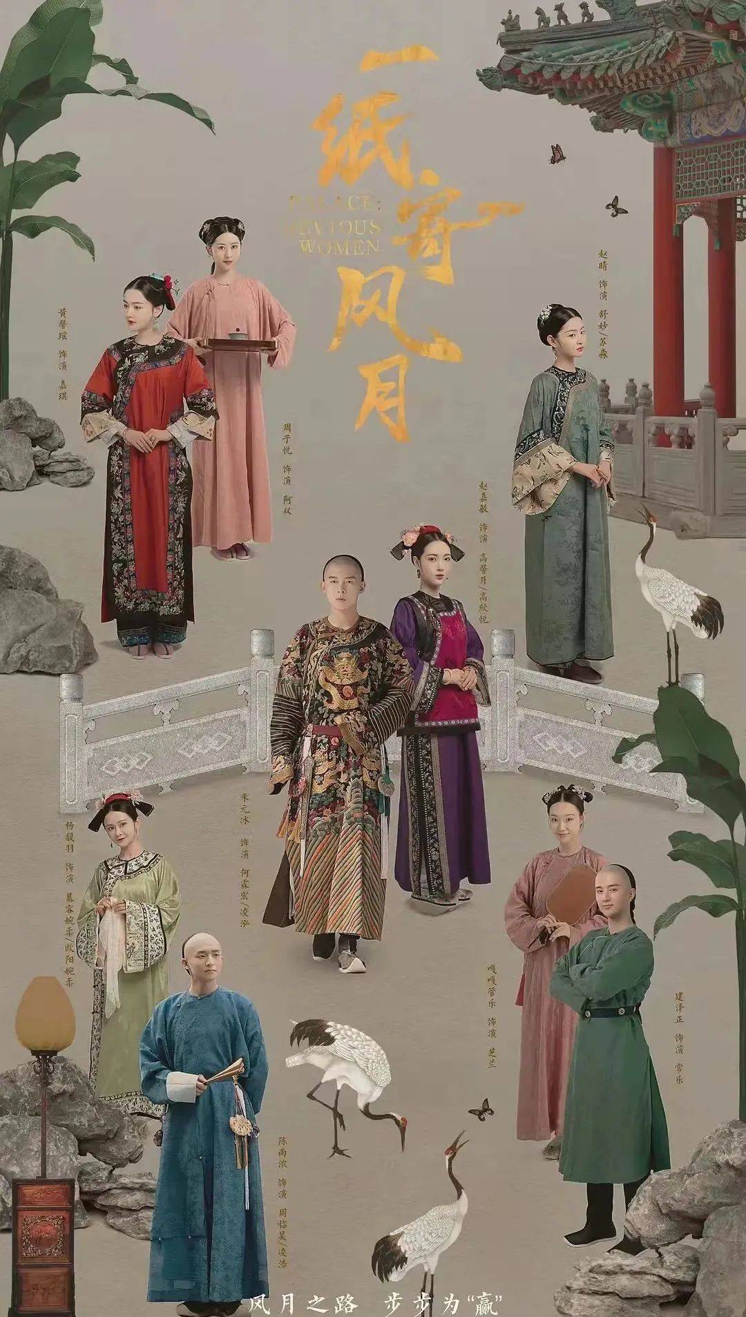 汉服网红开始出演影视剧了 离开美颜滤镜 谁赢了 剧中