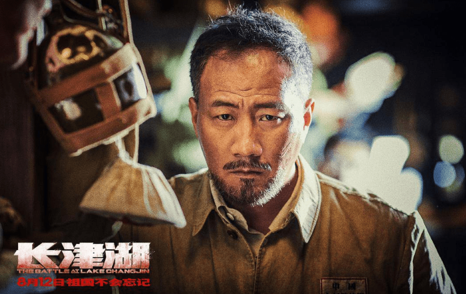 段奕宏|19天破49亿的《长津湖》，爆红背后，这8位配角值得一夸