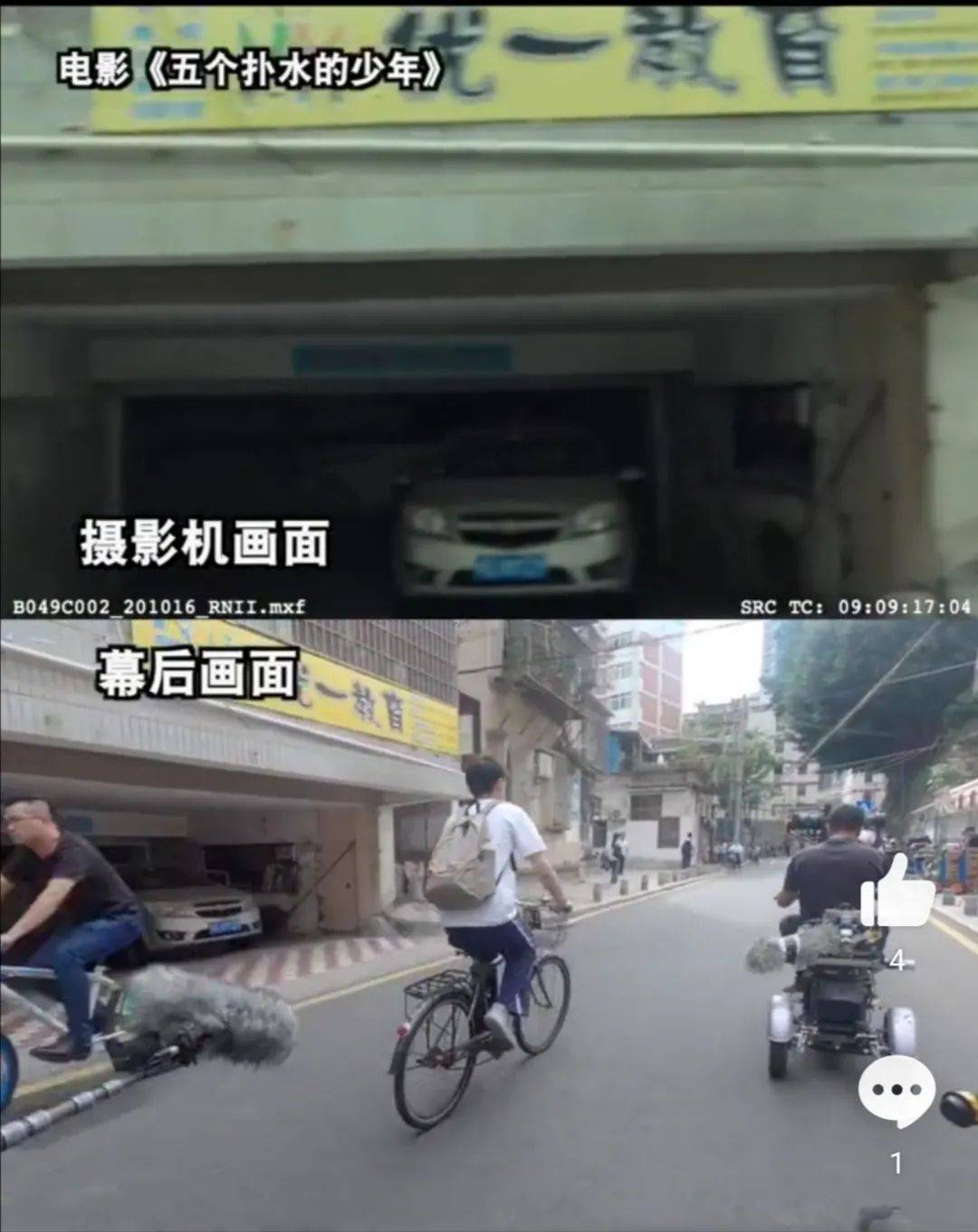 缪倩|生命在于折腾，当然扑腾也无妨｜数娱专访导演宋灏霖、编剧缪倩