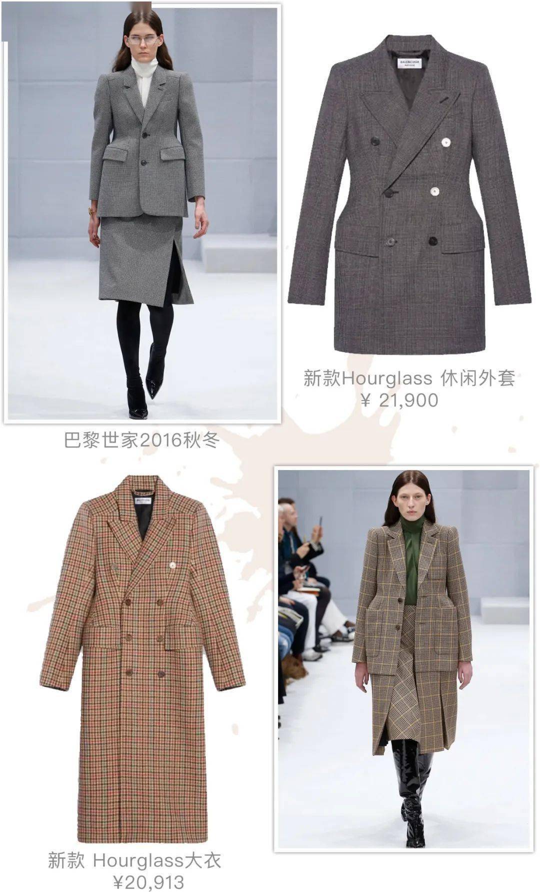 系列 微信服务《周六夜现场》人工在线上架