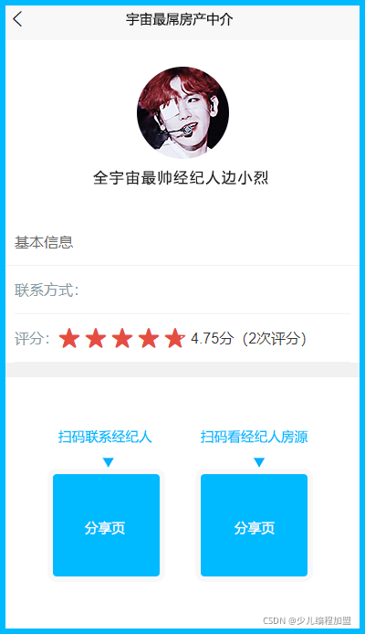 8a6f2ffda8844be0b6acb51a2821e82f.png