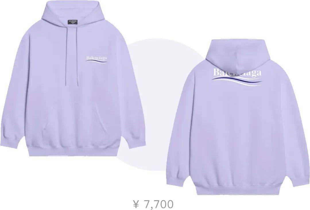 系列 微信服务《周六夜现场》人工在线上架