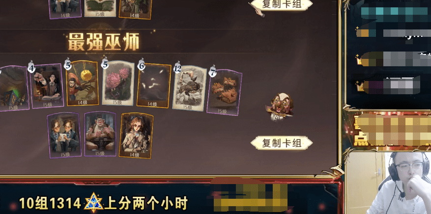 哈利波特|哈利波特手游：虎牙杀戮研究弗利维卡组，直言内战用麦格是无敌的