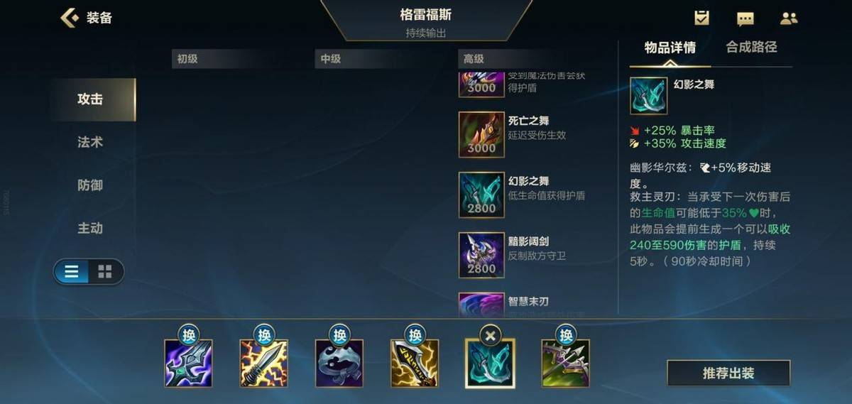 法外狂徒|《英雄联盟》手游：格雷福斯新手教学，教你如何两枪一个小盆友！