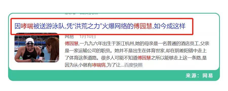支气管|追剧追出了“哮喘用药指南”！原来这些“上头情节”都是真的！