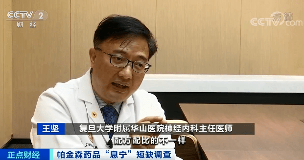 疫情|告急！这类药品多地断货！网购价暴涨近20倍……