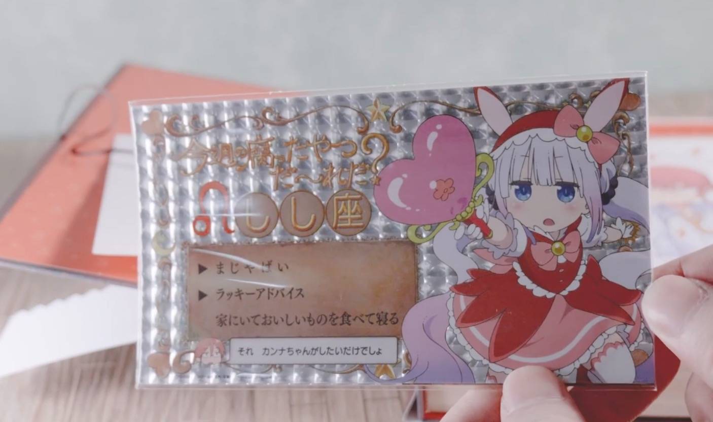 小林家|《小林家的龙女仆S》蓝光开箱，伊露露到底有多“大”？