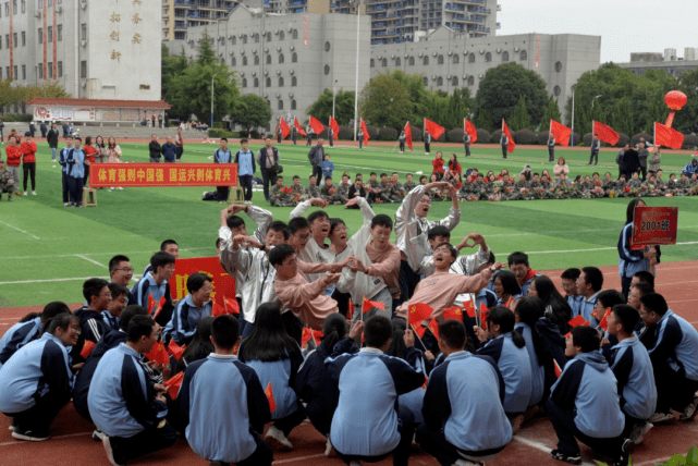 班级|少年与秋色 气势两相高——湘潭凤凰中学2021年体育节盛大举行