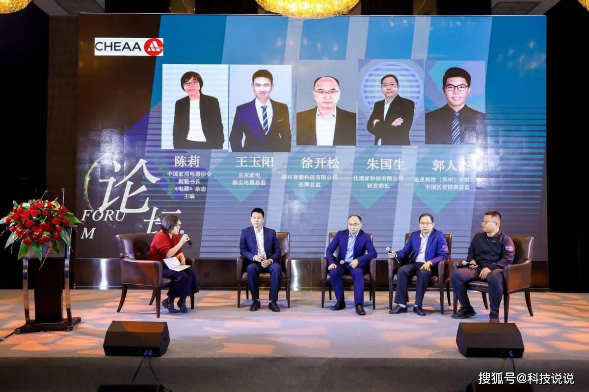 产品|中国家用电器协会团体标准《家用和类似用途洗地机》正式发布