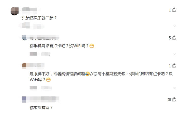 小腹|42岁高圆圆小腹突出疑似二胎，赵又廷：是的，谢谢大家的祝福