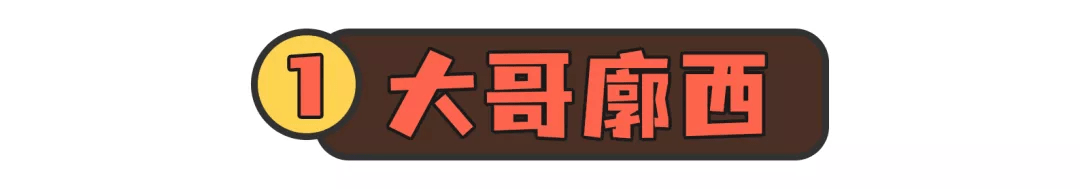 整体 今秋第一件薄外套，就买这4件！太好看了