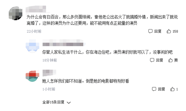 她终于首度开腔承认2021年10月27日
